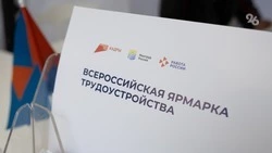 Федеральный ролик о ярмарке трудоустройства на 70% состоит из кадров со Ставрополья