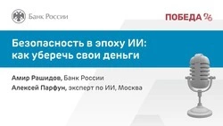 Мошенники используют ИИ для кражи денег ставропольцев — бизнес-консультант
