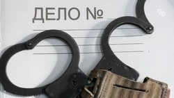 17-летнего пятигорчанина будут судить за покушение на сбыт наркотиков
