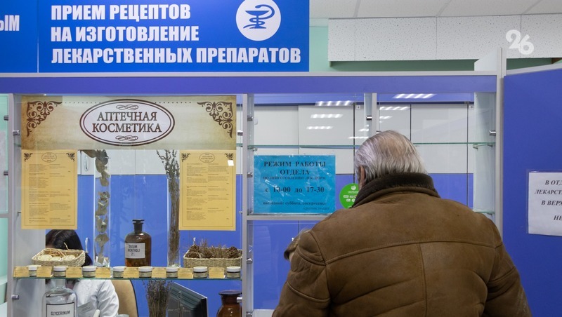 В Минимущества Ставрополья рассказали о контроле за повышением цен на лекарства