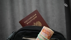 Россиянам повысят социальные выплаты с 1 февраля