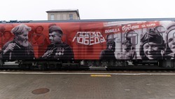 В Ставрополе 29 марта встретят «Поезд Победы»