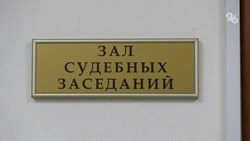 В 1,5 млрд оценили имущество, конфискованное у экс-главы Кочубеевского округа