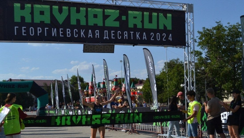 Полтысячи человек поучаствовали в георгиевском забеге от KAVKAZ.RUN