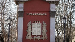 Фестиваль нацкультур пройдёт в Ставрополе 16 сентября