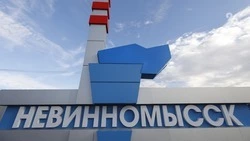 В Невинномысске обезвредили беспилотник, застрявший в здании