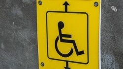 Почти 5800 дополнительных выходных получили родители детей с ОВЗ на Ставрополье