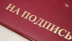 Ряд новых законов начнёт действовать в России с 1 июля