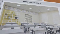 Четыре школы Ставрополя готовятся к капремонту в 2024 году