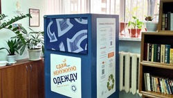 Ещё четыре контейнера для сбора одежды на переработку поставили в Ставрополе