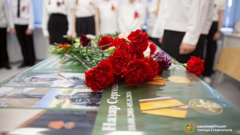 Парту Героя в честь лейтенанта Назара Енина открыли в школе Ставрополя