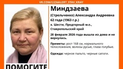 Женщину в чёрном пальто и сапогах ищут на Ставрополье 
