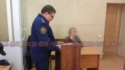 Ставропольца взяли под стражу по подозрению в убийстве жены
