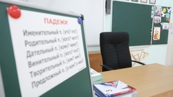 Ставропольский психолог дала советы школьникам, как побороть страх перед началом учебного года
