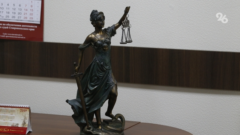 Две экс-чиновницы ждут суда на Ставрополье за раздачу земли на 1,7 млн рублей