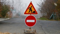 Мост под Пятигорском временно закроют из-за ремонта