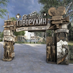 Скульптуру с героями из фильмов установят на входе в парк Железноводска