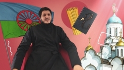 Молитвы на влашском диалекте: как и для чего на Ставрополье воцерковляют цыган