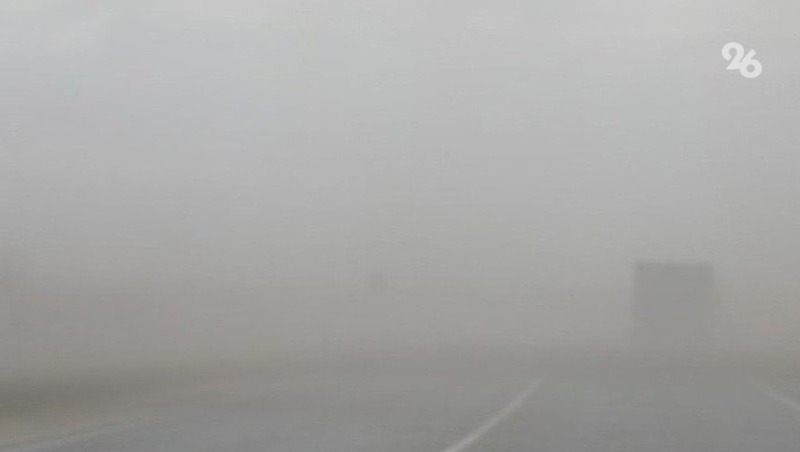 Автоинспекторы предупредили ставропольцев о тумане и сильном боковом ветре