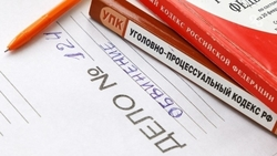 Житель Ставрополя стал фигурантом дела о финансировании экстремизма