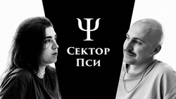 Я мечтала работать с маньяками — ставропольский психолог рассказала, как пришла в профессию