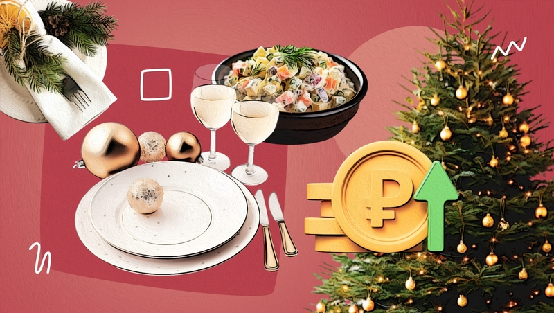 Не трогай, это на Новый год: во сколько ставропольцам обойдётся традиционный праздничный стол