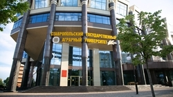 Ставропольский университет выпустил более 2 тыс. будущих аграриев