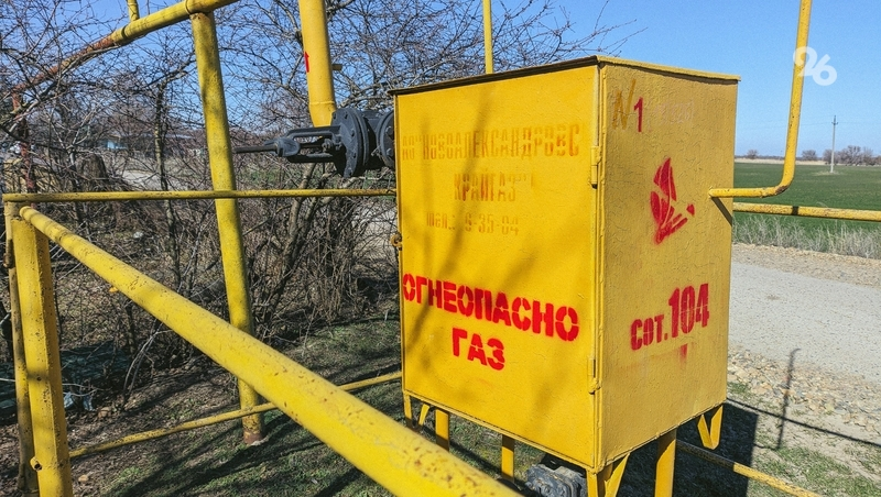 В Лермонтове отключат газ 6 октября из-за ремонта на газопроводе