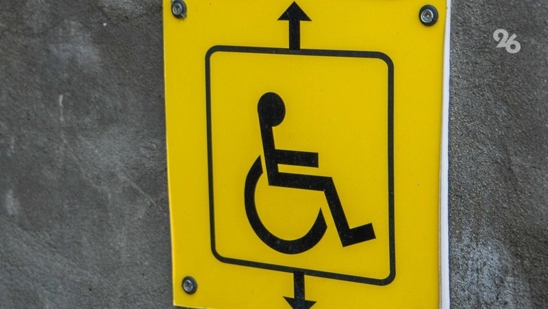 На Ставрополье детям с ОВЗ предоставляют комплексную помощь