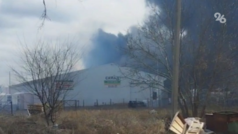 В промзоне на северо-западе Ставрополя произошёл пожар 