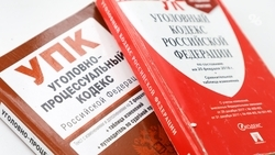 Ессентучанина подозревают в финансировании экстремистской деятельности