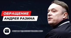 Ставропольский продюсер Андрей Разин хочет возродить «Ласковый май»