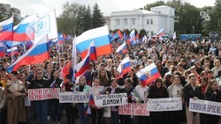 В Ставрополе более десяти тысяч жителей пришли на митинг в поддержку референдума