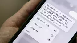 На территории Ставрополья объявлена беспилотная опасность