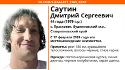 Жителя Будённовского округа в светло-коричневой куртке ищут с 17 февраля