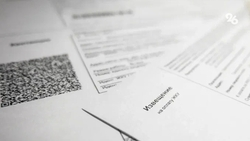 Компенсацию расходов на «коммуналку» для льготников автоматически продлевают в Ставрополе 