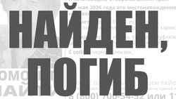 В Кисловодске пропал невысокий пенсионер в брюках камуфляжного цвета