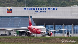 В аэропорту Минвод построят новый пассажирский терминал 
