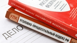Ставрополец стал фигурантом уголовного дела об угрозе убийством
