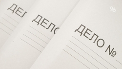 В Ингушетии участников террористической организации осудили на срок до 20 лет