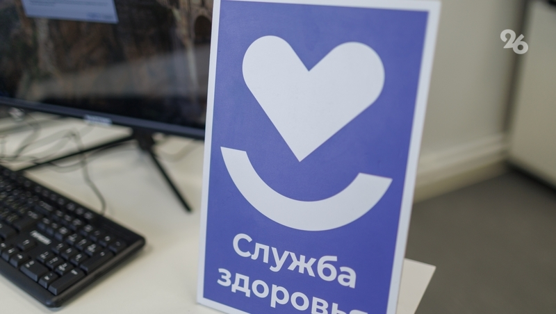 Дни открытых дверей для профилактики проводит онкодиспансер на Ставрополье 