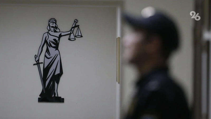 Адвокат и экс-доцент «продали» отмену приговора за 4 млн рублей в Ставрополе