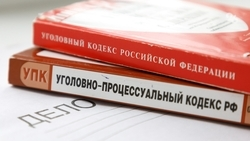 Четырёх жителей Кабардино-Балкарии привлекли за взятки 10-50 тыс. мировому судье