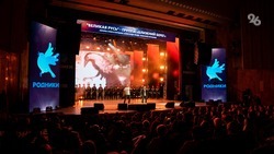 Музыкальные «Родники» со всей страны: как на Ставрополье провели конкурс патриотической песни