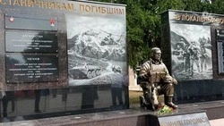 Мемориал погибшим воинам-землякам открыли в Кировском округе