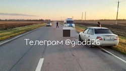 Водитель иномарки насмерть сбил пешехода на трассе в Ставропольском крае