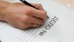 Чиновника в Петровском округе заподозрили в наличии липового диплома