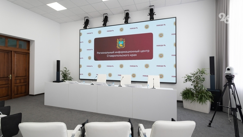 О процессе работы над народным ледовым шоу «Алёшка» расскажут в РИЦ Ставрополья