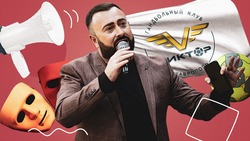«Вулкан с микрофоном»: кто создаёт атмосферу на играх ставропольских гандболистов