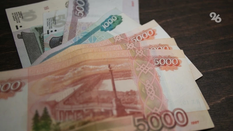 Средняя зарплата на Ставрополье в январе-феврале составила 64,5 тыс. рублей